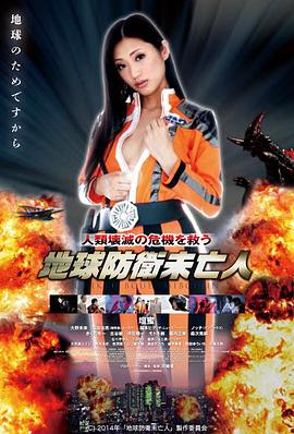 布莱泽奥特曼访谈特辑